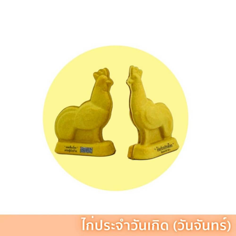 ไก่แก้บน ไก่บนบาน สีประจำวันเกิด วันจันทร์ ย่อยสลายได้100%